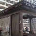 Pavilion