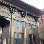 Stainless steel gateway building5